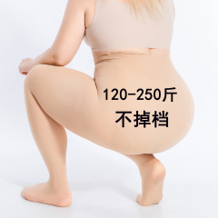 135gの中厚さにベルベットをつけない120-250斤は、ナイロンの高品質で太った大きなサイズのストッキングを着ることができない
