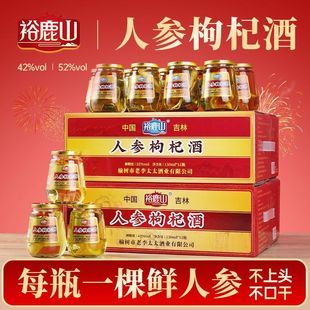 �˅���轾�42��52��Сƿ�b12С��ÿ��150ml�s���ɶY���b