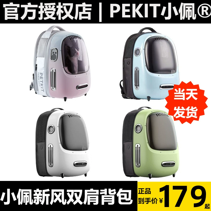 Маленькая сумка для домашних животных, новый стиль, сумка для кошек, портативная сумка на плечо, большая вместительная космическая капсула, бог для ванны для кошек