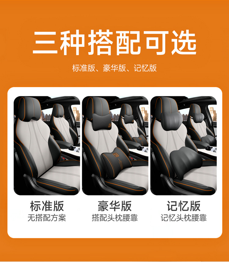 25 Models of Car Seat Covers Specifically for Song Plus Smart Driving Edition, All-Season Full Coverage Seat Covers, Honor Dmi/Ev Seat Cushions