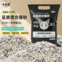 吸水异味混合膨润土猫砂