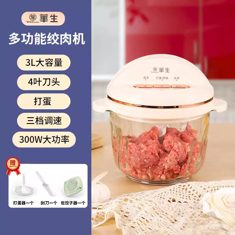 包邮华生绞肉机家用搅拌机大容量电动绞馅多功能全自动婴儿辅食料|undefined