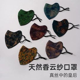 生活口罩;发圈;防晒面纱面罩