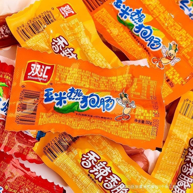 Shuanghui Spicy Crispy Corn Dog Sausage Crispy Ham Sausage Snack to Satisfy Hunger and Cravings Casual Snack Food