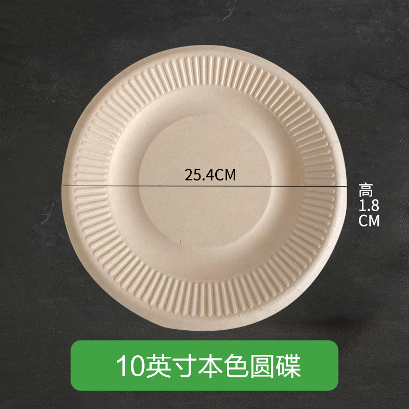 Desechables Placa de papel comercial picnic fiesta de cumpleaños pastel barbacoa engrosada niños DIY hecho a mano Placa de papel al por mayor