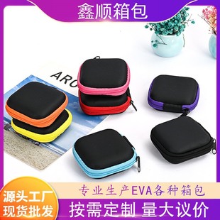 Factory supports drawing and sample processing EVA packaging bag terminal packing box hard box digital earphone cable storage box