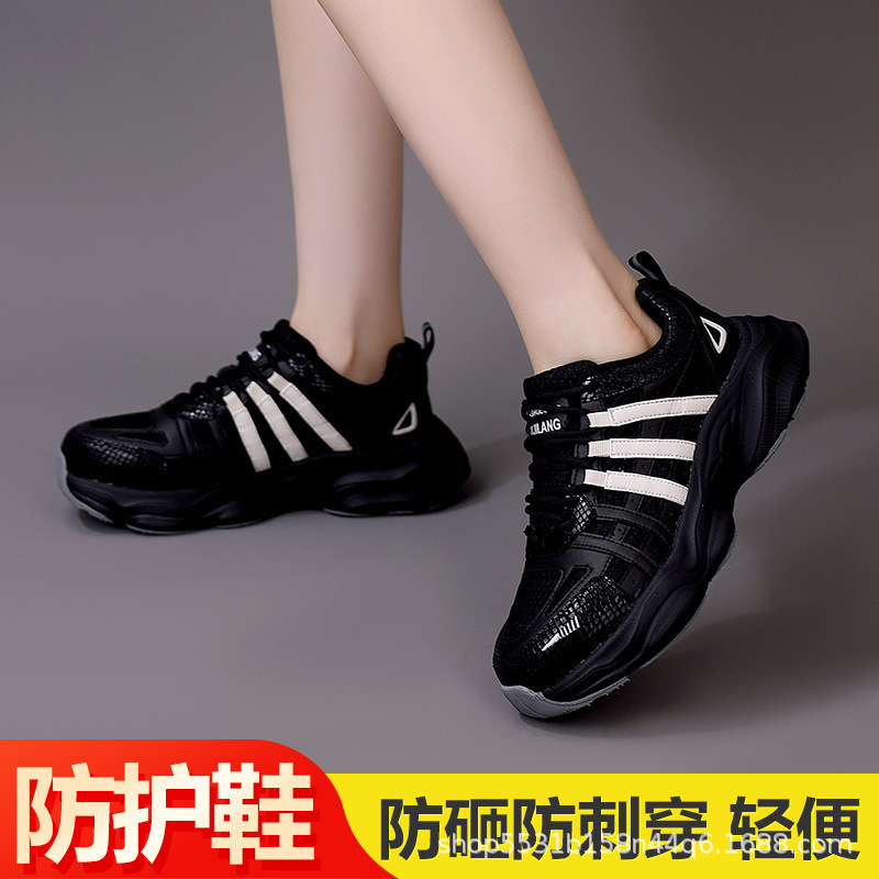 Women's Safety Shoes Are Anti-Smash, Anti-Puncture, Insulated, Lightweight, Soft, Breathable, and Comfortable for Standing Without Getting Tired, Fashionable and Versatile, Safety Protective Shoes for Women Women's Safety Shoes Are Anti-Smash, Anti-Puncture, Insulated, Lightweight, Soft, Breathable, and Comfortable for Standing Without Getting Tired, Fashionable and Versatile, Safety Protective Shoes for Women