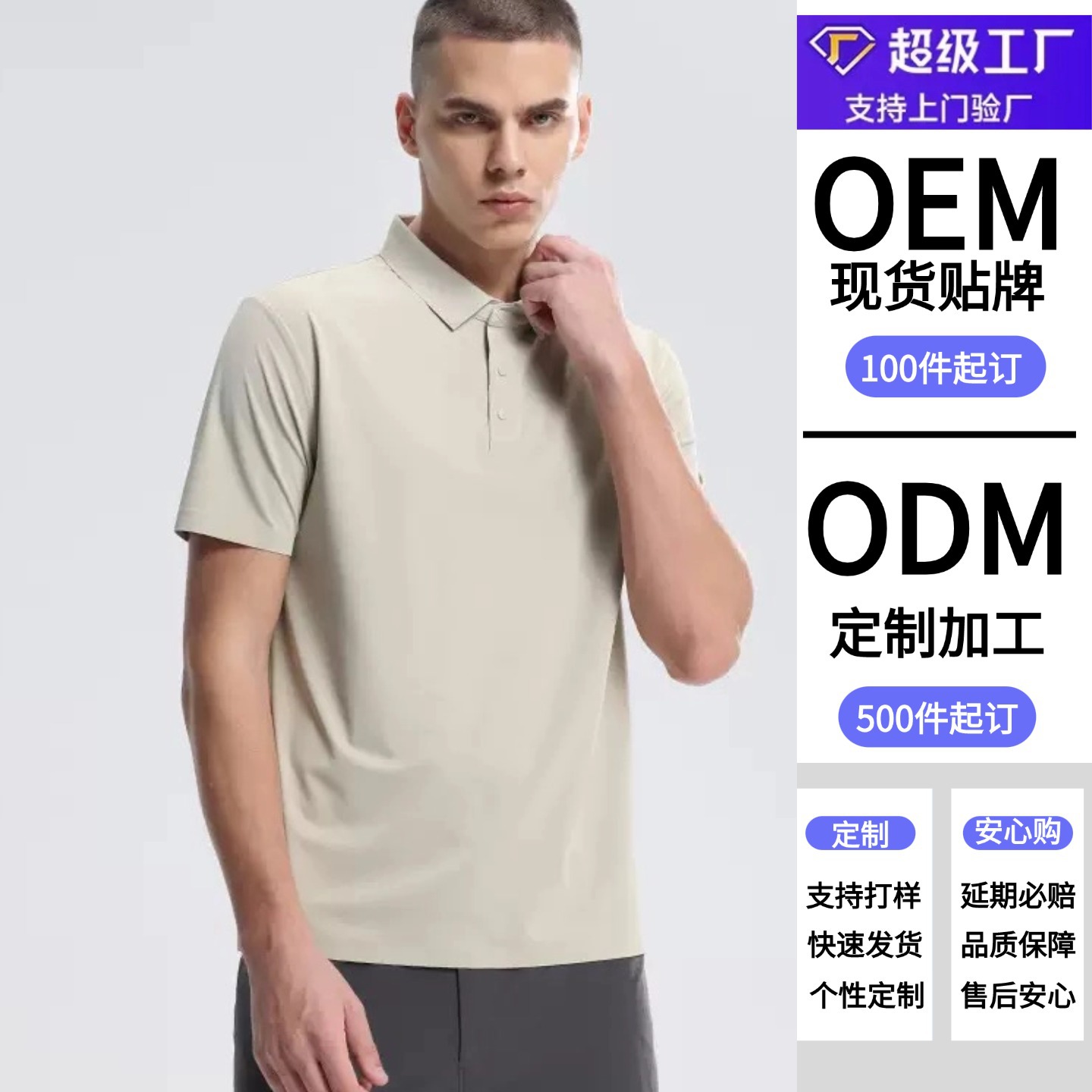 Men's outdoor quick-drying polo shirt, suitable for urban commuting, hiking, and mountaineering; breathable, wrinkle-resistant, casual short-sleeved top.