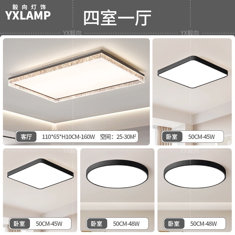 Italiano minimalista luces de sala de estar de alto nivel rectangular atmósfera doméstica diseñador de hielo grietas pasillo dormitorio luz de techo