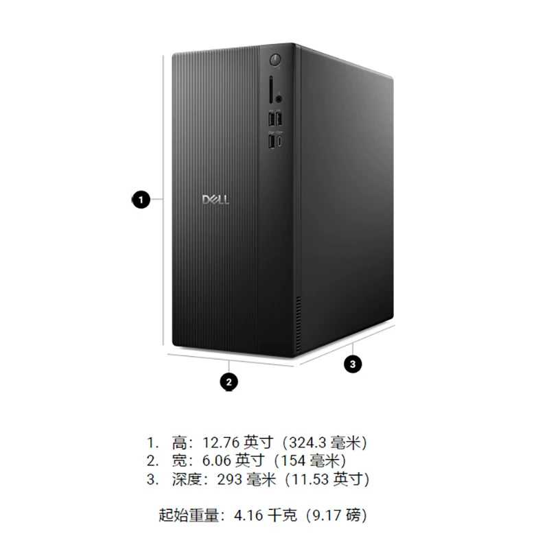 Настольный компьютер Dell Pro E QVT1260 14-е поколение Core для бизнеса