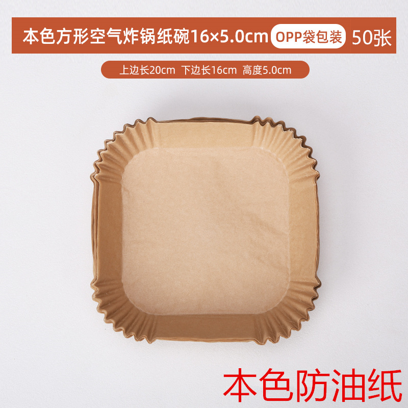 Papel Antiadherente para Freidora de Aire de Aceite de Silicona Resistente a Altas Temperaturas