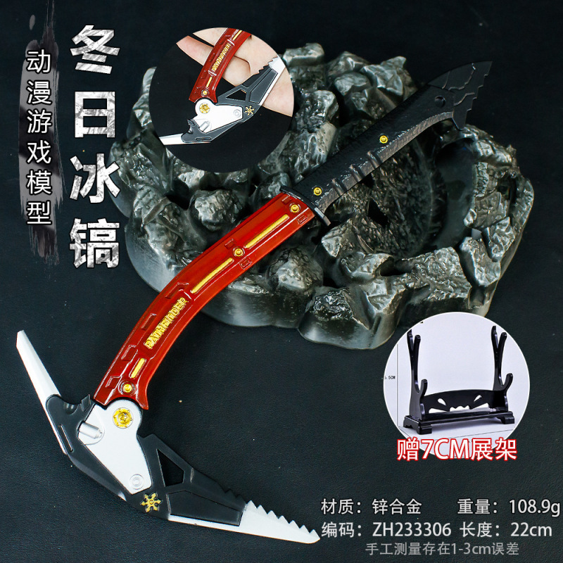 暗区突围游戏周边瑞兔折刀折叠刀合金模型兵器玩具阿贾克斯刀匕首|undefined