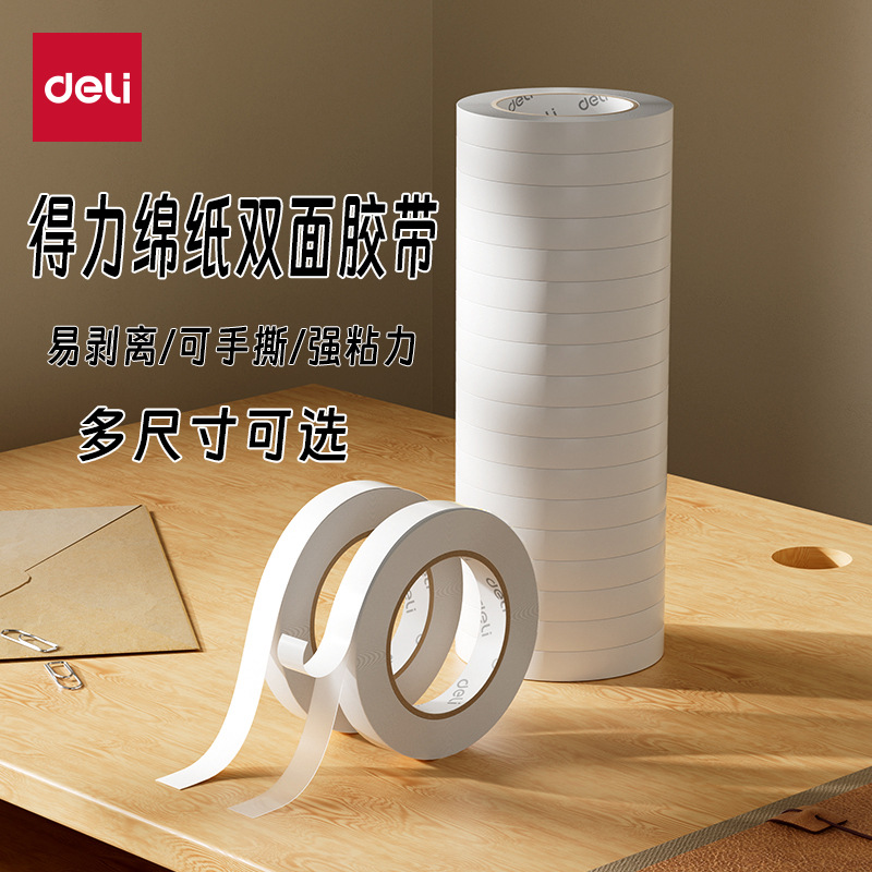 Deli Tissue Paper Hand-Tearable Double-Sided Tape with High Viscosity and Strong Fixation for Student Handmade Office Supplies and Stationery