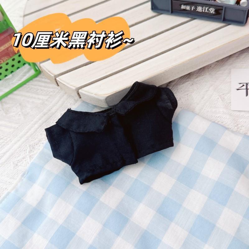 17cm布布娃衣10cm棉花娃娃眼泪工厂哭娃自嘲熊娃三岁夹克外套|undefined