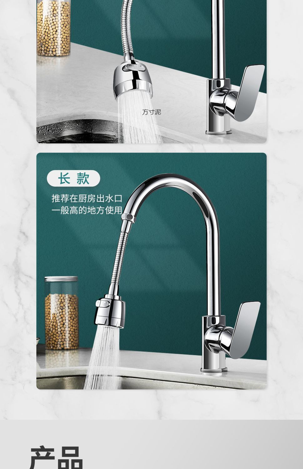 Faucet splash prevention, shower head extender, universal joint, water purification filter, household pressurized water leakage nozzle, wholesale for foreign trade undefined