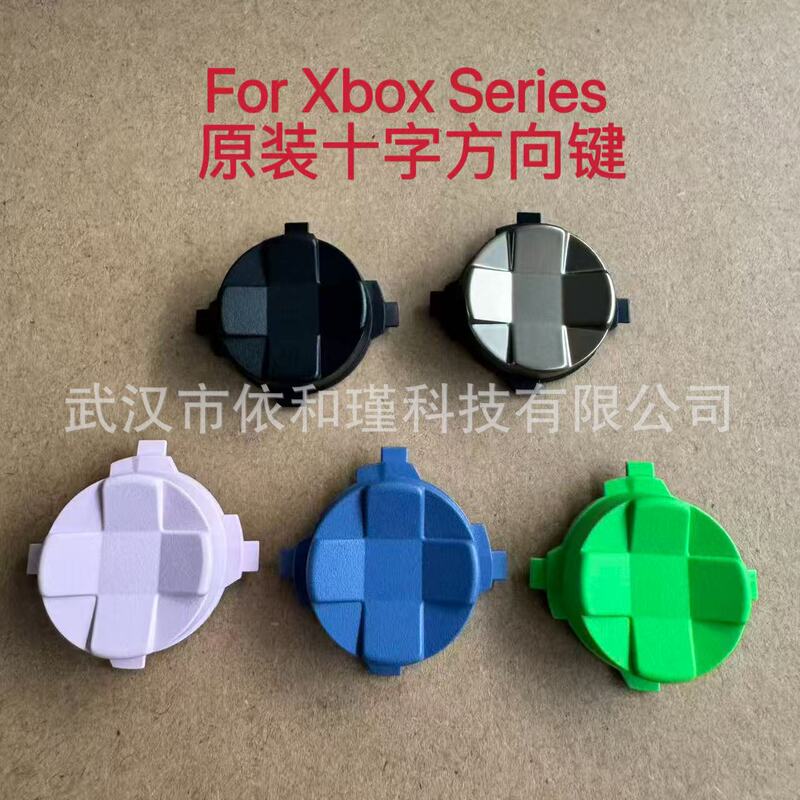 Suitable for Xbox Series Controller Storm Blue Original Cross Buttons Xsx Wizard Riddle Direction Keys Suitable for Xbox Series Controller Storm Blue Original Cross Buttons Xsx Wizard Riddle Direction Keys