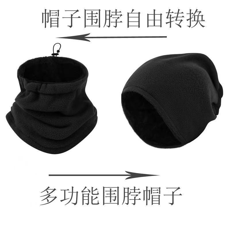 保暖面罩防风尘面罩摇粒绒脖套冬季围脖帽子户外骑行围巾加厚抓绒|undefined