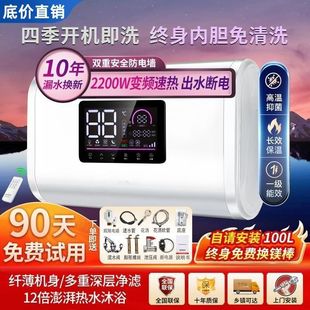 늟�ˮ�������ٟ�a�ر�Ͱϴ�胦ˮʽ����40/50/60/80���S�����l