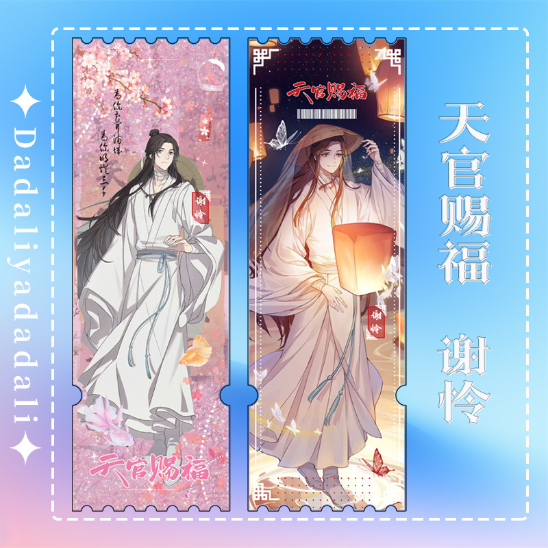 アニメ流沙チケット文豪ストレイドッグス魔道祖師置物記念コレクションカードギフトアクリル周辺グッズ|undefined