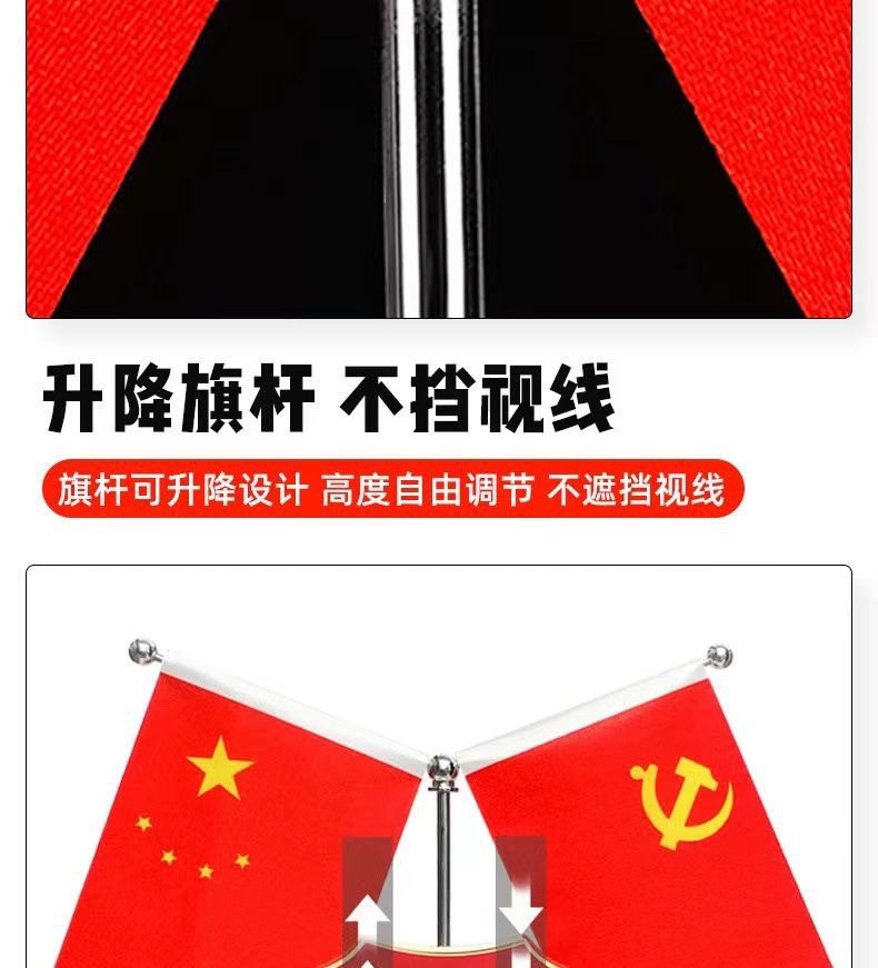 In-Stock Car Ornaments with Five-Star Red Flag and Party Flag, Car Decoration Items, Retractable Small Red Flag Car Perfume