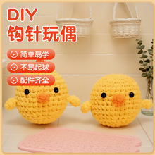 �羳���u�hᘲ��ϰ����ֹ�ë����ż�����hᘲ���С�S�uDIY���b