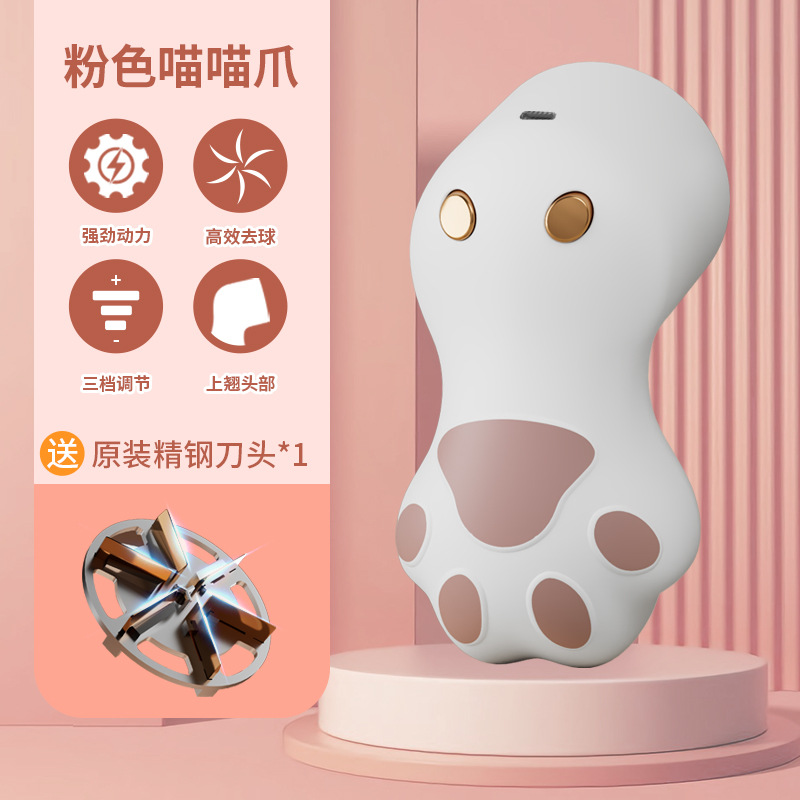 고양이 발톱 가루