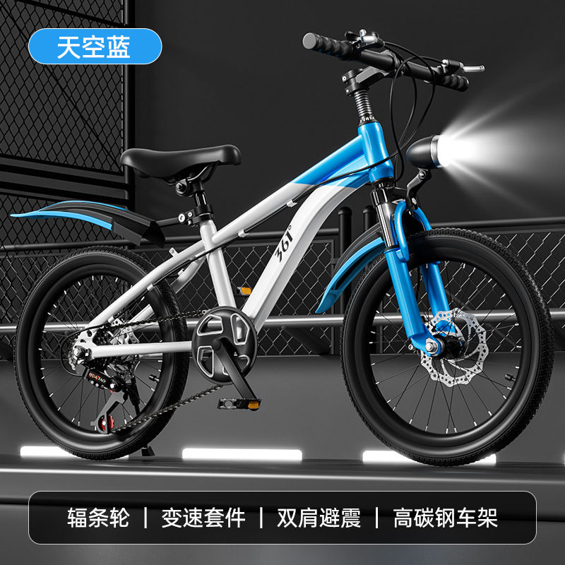 361 ° Children's Bicycles for Ages 6-10-12-15, Student Models, Suitable for Older Boys and Girls, Variable-Speed Mountain Bikes