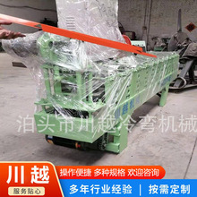 廠家供應陝西陽角機川越  快拼房陽角機 不銹鋼陰角機器 需求做
