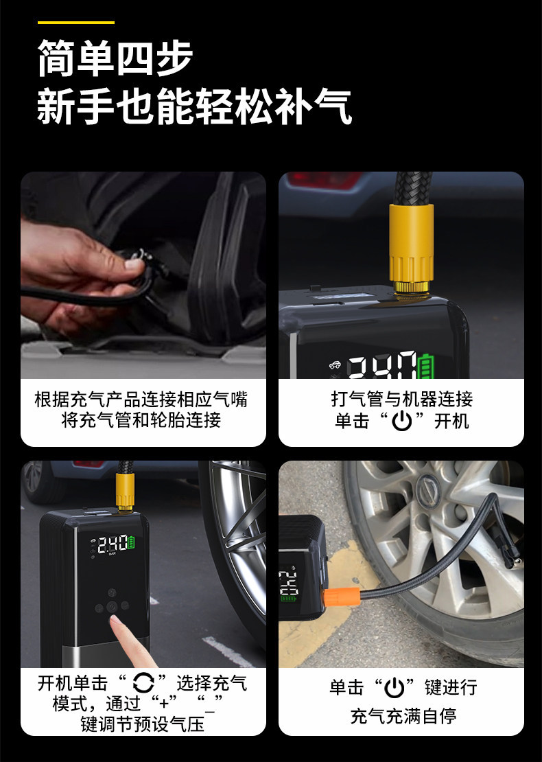 Goodyear S3 Power Bank Car Emergency Jump Starter and Air Pump Combo - Powerful Battery Jump Starter Device