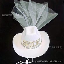 �����羳���R�d�¿������Ɍ�Bride�荰�ɫţ��ñ�ʯ�^��ţ��ñ