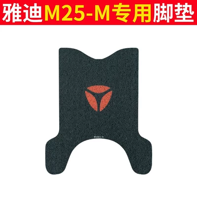 Wear-Resistant Pedal Mats — Electric vehicle foot mat - yadi-m25-m-foot-pad-logo