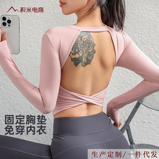Yoga Clothing Women's Autumn and Winter Sexy Beautiful Back High-Level Sports Quick-Drying Top Professional Pilates Training Fitness Long Sleeve