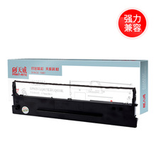 天威适用得实80D-1 DS1100色带架 DS1100H DS1700 DS600 610 7110