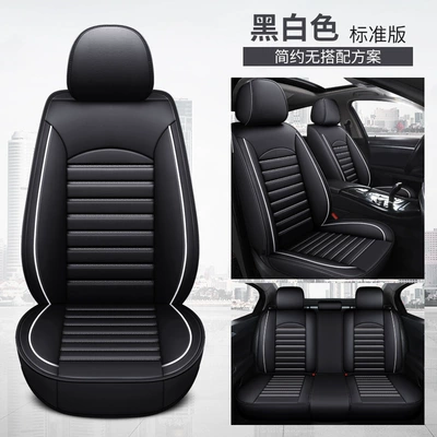 cushion four seasons universal car – Four Seasons Pad - black-and-white-full-leather-standard-version-ch