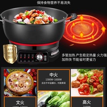 不粘锅电炒锅家用多功能电热锅电火锅蒸锅煮锅炖锅电锅插电炒菜锅