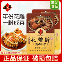 �̺໨��������֭350g/3.4KG��Ͱ�b����ë���з���r�S���{ζ��֭