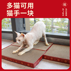 Leyoupai 猫爪とぎボード基本猫爪ボード工場直販猫爪とぎボード猫のおもちゃペット用品卸売