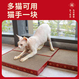乐优派猫抓板节日款猫爪板厂家直销猫抓板猫猫玩具宠物用品批发