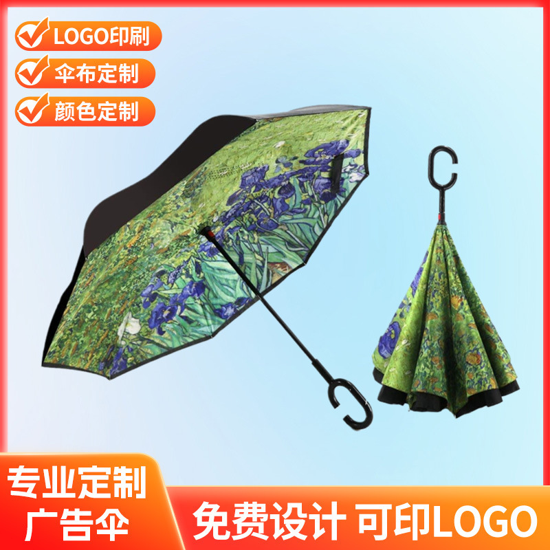 Customized Advertising Umbrella Car Reverse Automatic Umbrella Double-Layer Standable Reversible Sunny Umbrella C-Type Straight Umbrella