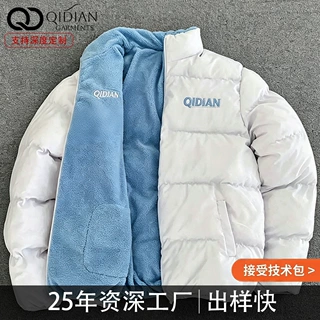 可定制高街双面穿棉衣男外穿防风面料内里摇粒绒加厚保暖立领外套