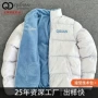 外穿保暖立领加厚摇粒绒