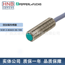 倍加福NCB1.5-8GM25-N0-10M(P+F)電感式接近開關/傳感器