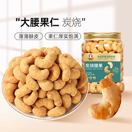 梅类;无花果干;其他果干蜜饯