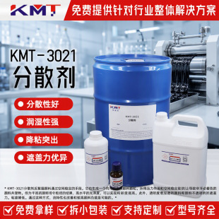KMT-3021�����ɢ��̿���ЙC�����Ϸ�ɢ��������⁷�ɢ�����l