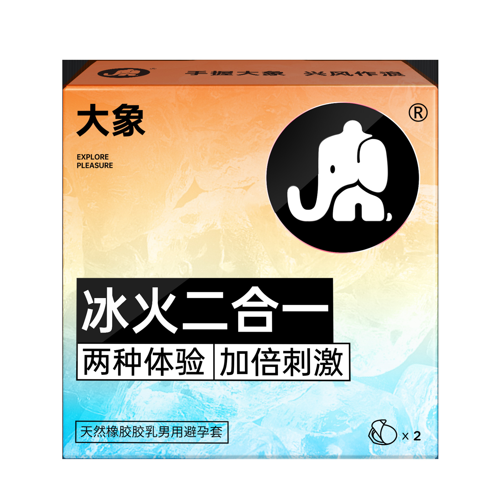 코끼리 얼음과 불 2-in-1 2팩