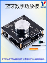 �{������ģ�K30W�����p��HIFI���w���书�Ű�U�P������diy