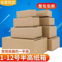 ��߼����]��С���������3-12̖��߳ߴ缈�䷽�μ�����̌�����