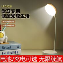 늳س��̨�����LED̨���o�یW����W�����ჺͯ���Ҵ��^���o��