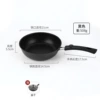 20CM frying pan + lid [no gifts]