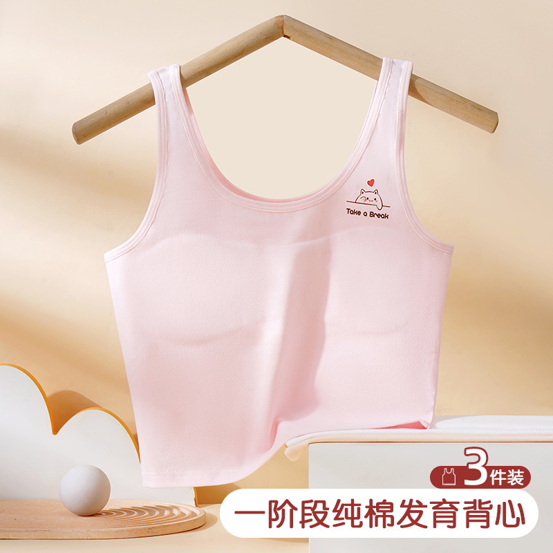 Personalización de la ropa interior de desarrollo de niñas estudiantes adolescentes niñas niños algodón pecho vestir primavera y verano chaleco pequeño delgado